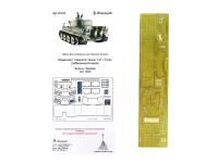 035253 Фототравление Микродизайн Sd.Kfz.181 Tiger. Забашенный ящик стандартный (Звезда) (1:35) 035253 Фототравление Микродизайн Sd.Kfz.181 Tiger. Забашенный ящик стандартный (Звезда) (1:35)