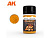 AK-2043