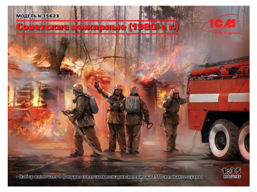 35623 ICM Миниатюра, Советские пожарные, 1980-е (1:35) 