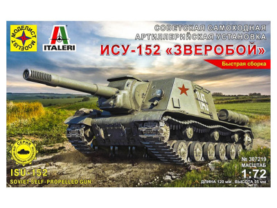 Моделист 307219-1