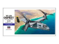 01571 Hasegawa Американский конвертоплан MV-22B Osprey (1:72)