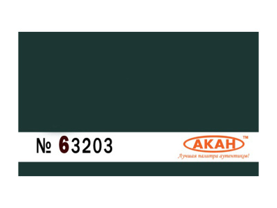 63203 3 63203 3