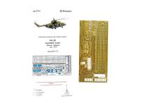 072261 Фототравление Микродизайн Ми-26 грузовой отсек (Звезда) (1:72) 072261 Фототравление Микродизайн Ми-26 грузовой отсек (Звезда) (1:72)