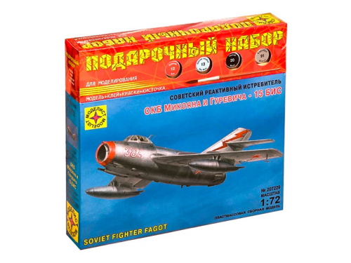 ПН207229 Моделист Подарочный набор. Советский истребитель МиГ-15 БИС (1:72)