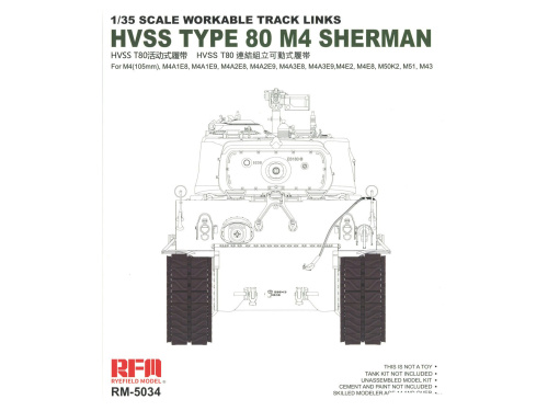 RM-5034 RFM Набор рабочих траков Type 80 для HVSS M4 Sherman (1:35)