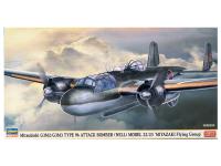 02482 Hasegawa Штурмовик Mitsubishi G3M2/G3M3 Тип 96 Модель 22/23 «Авиагруппа Миядзаки» (1:72)