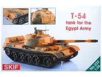SK-232 SKIF Танк Т-54 армии Египта (1:35)