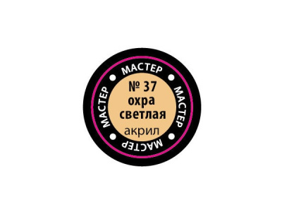 37