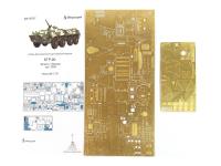 035377 Фототравление Микродизайн БТР-80 (Звезда) (1:35) 035377 Фототравление Микродизайн БТР-80 (Звезда) (1:35)