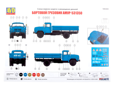 7205-9