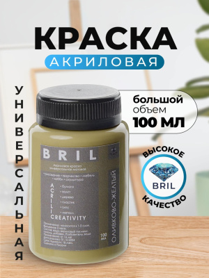 оливково-желтый оливково-желтый