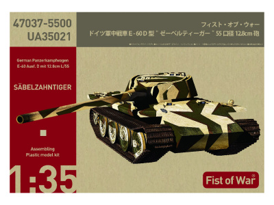 UA35021