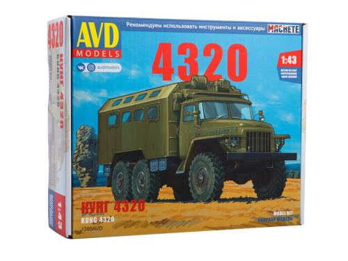 1395 AVD Models Грузовой автомобиль УРАЛ-4320 с кунгом (1:43)