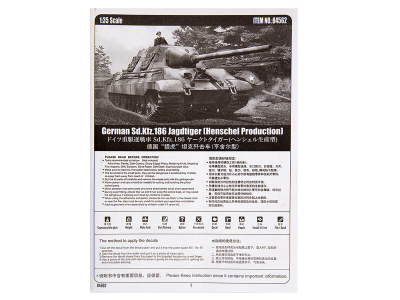 84562-10