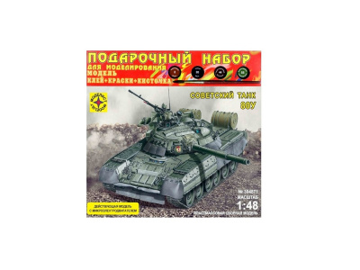 Моделист ПН304871-1
