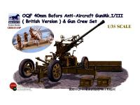 CB35111SP Bronco Зенитное орудие OQF Bofors 40 мм. Mk. I/III (British Army) с расчетом (1:35)