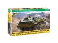 3652 Звезда Многоцелевой бронетранспортер МТ-ЛБ (1:35)
