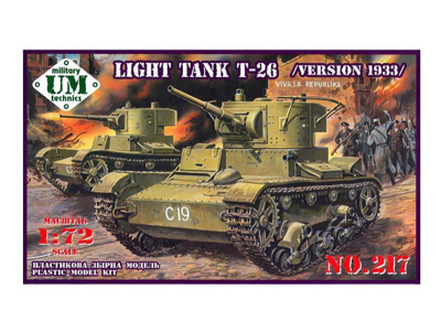 UMT-217