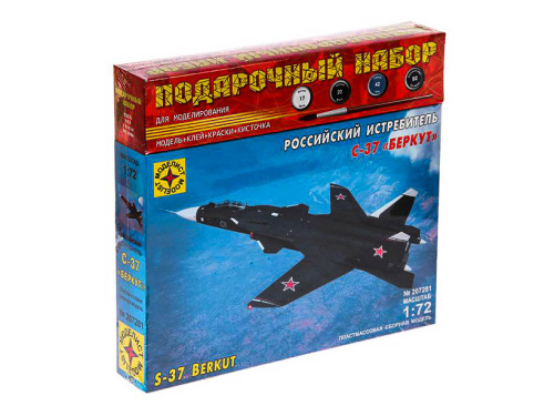 ПН207281 Моделист Подарочный набор. Российский истребитель С-37 "Беркут" (1:72)