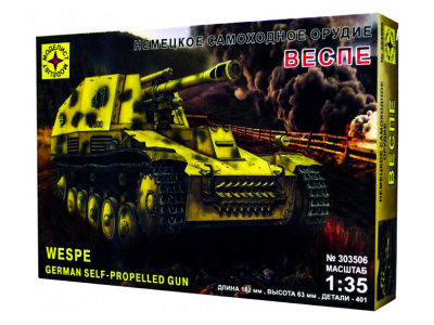 Моделист 303506-1