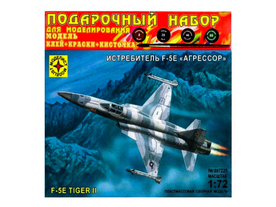 Моделист ПН207225-1 Моделист ПН207225-1