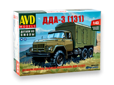 1426AVD ДДА-3 (131) 01.jpg