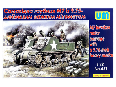 UM1-451