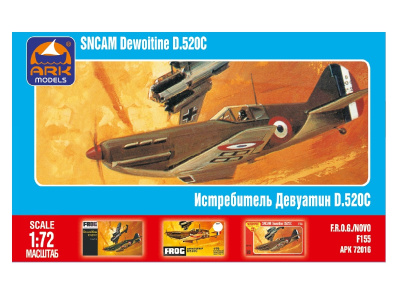 Девуатин_0