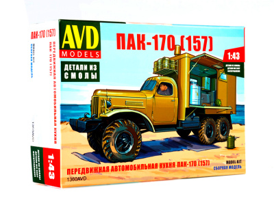 AVD 1360AVD -1