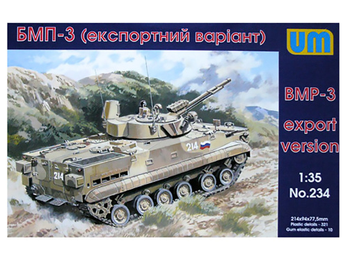 UM1-234 UM Боевая машина пехоты БМП-3 (экспорт) (1:35)