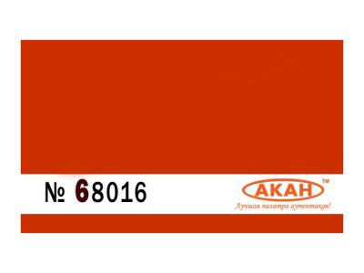 68016 3