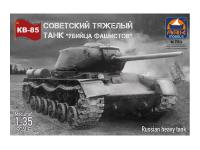 35024 ARK Models Советский тяжелый танк КВ-85 (1:35)