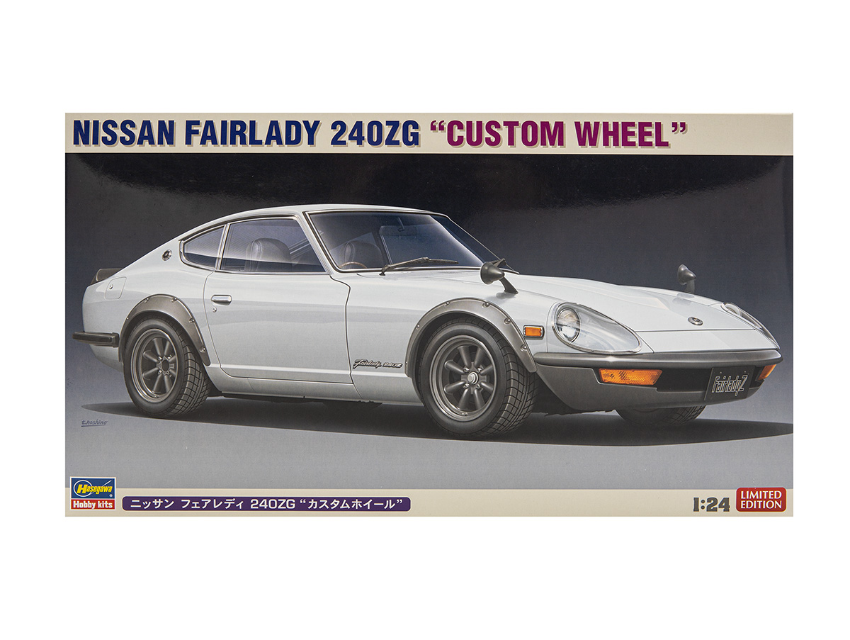 20618 Hasegawa Автомобиль Nissan Fairlady 240ZG 