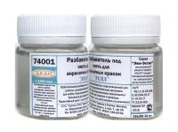 74001(40) АКАН Разбавитель под кисть для акрилатлатексных красок и лаков 7 серии 40 мл. 74001(40) АКАН Разбавитель под кисть для акрилатлатексных красок и лаков 7 серии 40 мл.