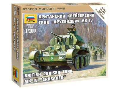 Zvezda-6227-1