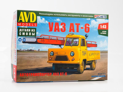 1544AVD 1