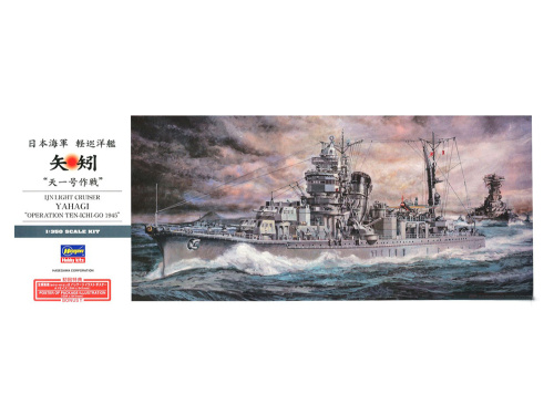 40026 Hasegawa Японский крейсер Yahagi операция "Ten-ichi-Go" 1945 г. (1:350)