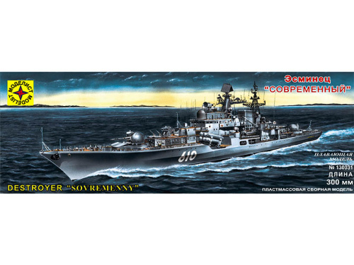 207271 Моделист Советский бомбардировщик Ту-16К-10 (1:72)