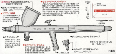 PS-289 2 PS-289 2