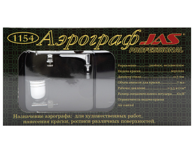 JAS_1154_08