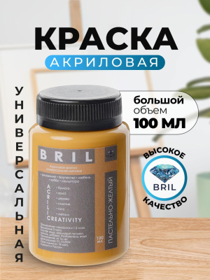 пастельно-желтый пастельно-желтый