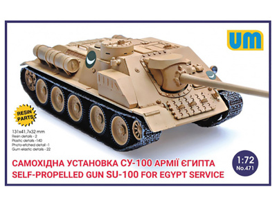 UM1-471_1