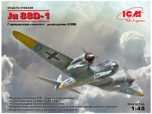 48240 ICM Германский самолет-разведчик Ju 88D-1 (1:48)