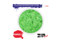 Трава зеленая выгоревшая 2 мм., 20 г. ZIPmaket 69001