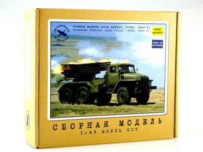 AVD 1187KIT -1