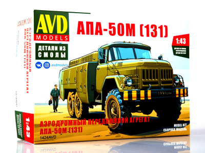 AVD 1424AVD-1