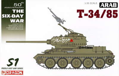 DR 3571 коробка