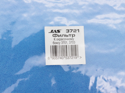 JAS_3721_3 JAS_3721_3