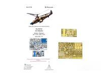 072236 Фототравление Микродизайн Ка-50/52 экстерьер (Звезда) (1:72) 072236 Фототравление Микродизайн Ка-50/52 экстерьер (Звезда) (1:72)