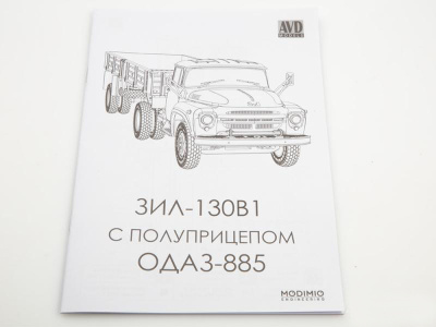 7073AVD 2 7073AVD 2